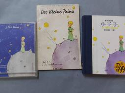 小王子攬月音響小型音箱無線桌面高音質生日禮物七夕送女友 歷史價格詳細信息
