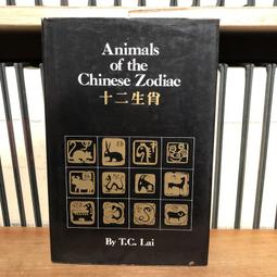 The Animals of Kung Fu Panda (1平裝+1CD)【禮筑外文書店】(有聲書)[79折] 歷史價格詳細信息