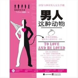 這種???????????????????????? ????????????????????設計也只有????????！！ 一長一短固定肩帶 可單肩可手拎 就是這麽人性化 歷史價格詳細信息