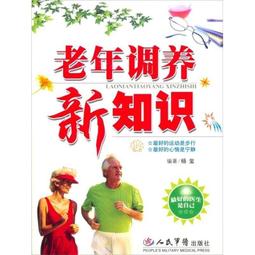 新意識觀：成為宇宙人類，與靈魂對齊，放掉恐懼，完成此生功課【左西】 歷史價格詳細信息