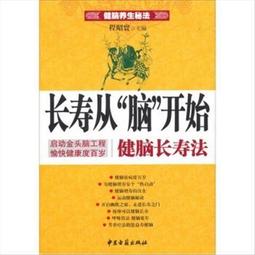長壽醫學專家教你打造無病生活：5萬人實證，百病從氣生，心通病自癒 / 辻一郎 著 歷史價格詳細信息