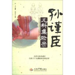 孫浩精制苦竹笛子樂器初學專業演奏竹笛老苦竹成人F調G調笛子-特價 歷史價格詳細信息