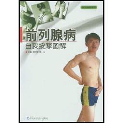 圖解自我探索與成長 五南文化 政府出版品 歷史價格詳細信息