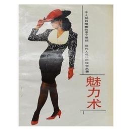 魅多格口紅盒子桌面透明化妝品收納盒非亞克力小唇釉格子 歷史價格詳細信息