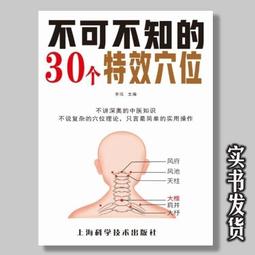 單身的30道陰影：戀愛凸槌觀察報告 歷史價格詳細信息