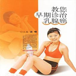 教您如何算八字 平裝(蔡明瀚) 978-957-552-494-4 yulinpress育林出版社 歷史價格詳細信息