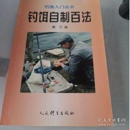 百年秦氏大黑膏用於頑固性突出狹窄骨刺勞動損傷積水股骨頭護肩周 歷史價格詳細信息