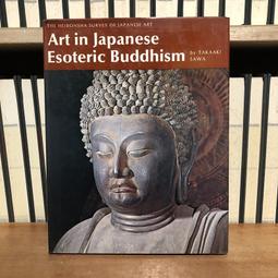 (一字千金) 日文書 南方讀本 - 臺灣南方協會 編 - 三省堂出版社（昭和17年發行） 歷史價格詳細信息