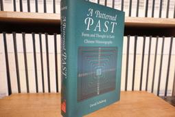 〈一字千金〉A THEORY OF GOOD CITY FORM - KEVIN LYNCH 歷史價格詳細信息