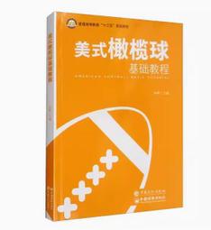 橄欖球加濕器 空氣加濕機 噴霧式水氧機 噴霧機 靜音細霧化器 車用 加濕器 辦公室 臥室 USB供電 水氧機 小夜燈 歷史價格詳細信息