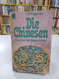 {雅舍二手書店D} 人生ㄧ瞬 I 詹宏志著 I 馬可孛羅文化出版 歷史價格詳細信息