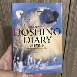 日文書 私、能力は平均値でって言ったよね！４泰文堂出版- 2017年版 歷史價格詳細信息
