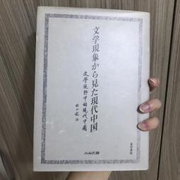 日文書 私、能力は平均値でって言ったよね！４泰文堂出版- 2017年版 歷史價格詳細信息