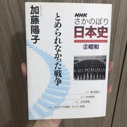 日本NHK好評熱銷套書【三冊套書】（來自日本NHK 打造健康身體的食材大全＋來自日本NHK 從日常飲食調理體質的身體大全 全彩圖解＋來自日本NHK 打造健康每一天的營養大全 全彩圖解） 歷史價格詳細信息