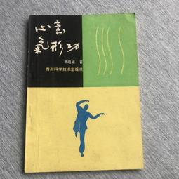 熱賣心跳回憶 中文版 免安裝硬盤版 PC電腦單機游戲詢價 歷史價格詳細信息