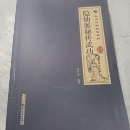熱賣派凡全金屬筆記本支架帶手機同屏支架可升降投影儀平板支架禮品 歷史價格詳細信息