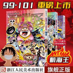 熱賣（滿300出貨)正版 - 數學分析(第三冊) 伍勝健 北京大學數學教學系列叢書 -  伍勝健  - 2010-08- 歷史價格詳細信息