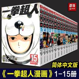 【滿300出貨】黑白撞色潮流女款貓眼小框太陽鏡防紫外線太陽眼 鏡框 歷史價格詳細信息