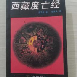 蓮華生大士心咒 摩利支天心咒 金剛薩埵心咒  黑曜岩項鍊墜飾 3公分㊣特價每件399~二姐的店b721~745 歷史價格詳細信息