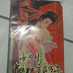 熱賣海際旅店300M全屋WIFI覆蓋 POE供電無綫靣板AP AC管理 牆壁路由器 歷史價格詳細信息