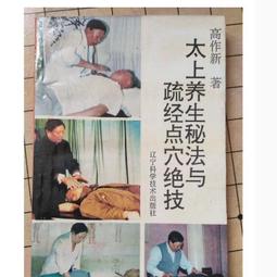 熱賣上穀品牌剃須刀便攜式全身水洗刮胡刀電動迷你男士車載胡須刀禮品 歷史價格詳細信息