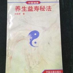 滿300出貨道家令牌 三清號令  實木雕刻 桃木牌擺件  道家道士用品 歷史價格詳細信息