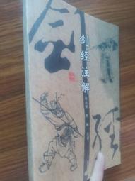 【熱賣】劍杰雕刻 黃銅鎮尺鎮紙擺件 一剪梅文房四寶金屬鎮紙 刻字加圖案 歷史價格詳細信息