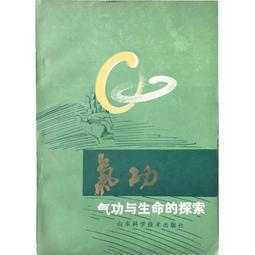 【熱賣】與長板宇宙奇點滑板新手入門專業板男女生雙翹舞板刷街代步平花板 歷史價格詳細信息