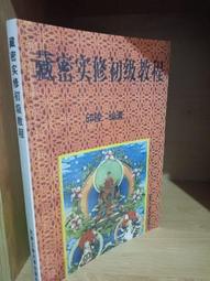 滿300出貨藏式彩繪樹脂五妙欲佛tang家用擺件藏傳密宗供品密宗用品五秒欲鍍金 歷史價格詳細信息