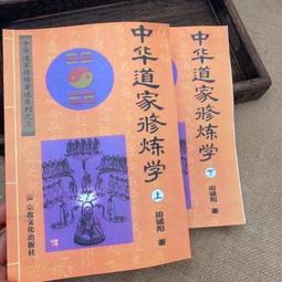 滿300出貨道家令牌 三清號令  實木雕刻 桃木牌擺件  道家道士用品 歷史價格詳細信息