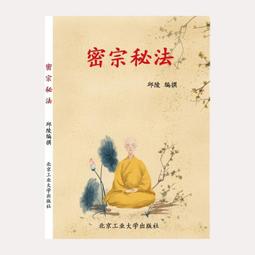 【滿300出貨】古法健身合集 徐勰 編 江蘇科學技術出版社【正版書】 歷史價格詳細信息