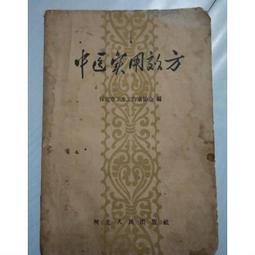 古巴1958年20元(P-80b) 歷史價格詳細信息
