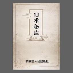 （滿300出貨）道教仙家五色旗全套旗子小號五方令旗 刺繡令字五營 玄天上帝三角旗櫻之小鋪 歷史價格詳細信息
