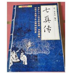 【熱賣】〖古玩〗清青花花鳥紋蓋罐 古董古玩仿古做舊瓷器收藏品擺件老貨舊貨 歷史價格詳細信息
