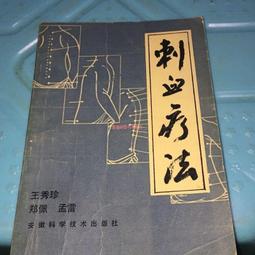 【熱賣】刺客信條3手辦 育碧自由版康納 阿雅 拜克 阿泰爾鐘塔模型擺件 歷史價格詳細信息