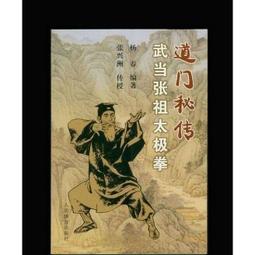 熱賣：道宜興紫砂壺名家純全手工原礦稀有天青泥龍轉乾坤紫砂壺壺具p 歷史價格詳細信息