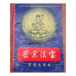 【熱賣】齊大森硃砂墨液朱墨汁小楷抄經朱墨大紅色墨汁大紅色墨汁精製朱液 歷史價格詳細信息