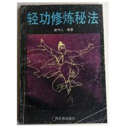 熱賣【完整無刪減】周易全書原著正版易經全集正版書籍圖解周易八卦測算六十四卦詳解易經彩圖全解周易譯註易經入門基礎知識解讀 歷史價格詳細信息