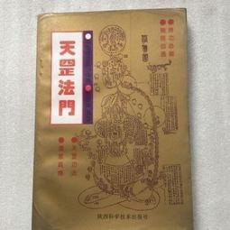 特價秘魯銀幣1索爾1934年159 歷史價格詳細信息