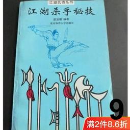 現貨江湖過客巨輪珠壺宜興紫砂壺手工茶壺80目青灰段泥功夫茶具貨 歷史價格詳細信息