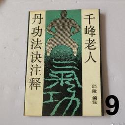 【熱賣】【千手觀音】黃楊木雕荷千手觀音家用家居客廳保平安擺件 歷史價格詳細信息