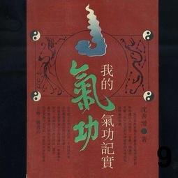 【滿300出貨】我是家人的保健按摩師【新華集團正版全新圖書】 歷史價格詳細信息