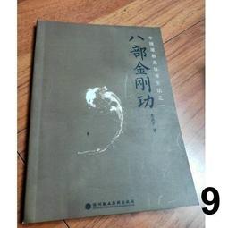 （滿300出貨）道教仙家五色旗全套旗子小號五方令旗 刺繡令字五營 玄天上帝三角旗櫻之小鋪 歷史價格詳細信息