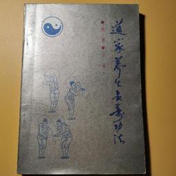 滿300出貨道家令牌 三清號令  實木雕刻 桃木牌擺件  道家道士用品 歷史價格詳細信息