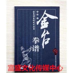 熱賣滿300出貨金正無限藍牙收音機迷你音響TF插卡教師小蜜蜂腰掛擴便攜式播放器 歷史價格詳細信息
