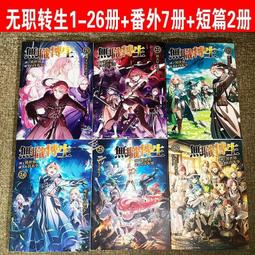 【現貨】新款300M無線中繼器 wifi信號放大器 wifi repeater 信號擴展器 歷史價格詳細信息