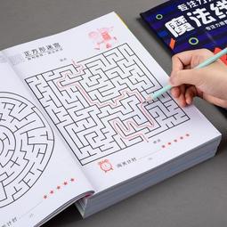 迷宮/多那托．卡瑞西 eslite誠品 歷史價格詳細信息