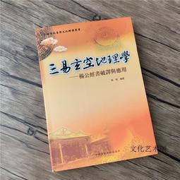 【熱賣】易視訊會議全向麥克風型號：YSX-Q1 成色如圖 功能都正常【公司貨】 歷史價格詳細信息