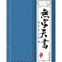 滿300出貨道家令牌 三清號令  實木雕刻 桃木牌擺件  道家道士用品 歷史價格詳細信息