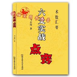 點志筆美容院專用小白掃班點痣專用筆扁平疣儀器激光點班消志神器 歷史價格詳細信息